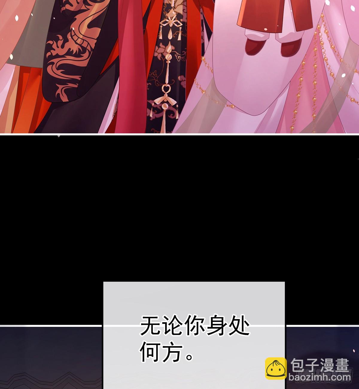 直到这颗心脏停止跳动(1/2)-第520话