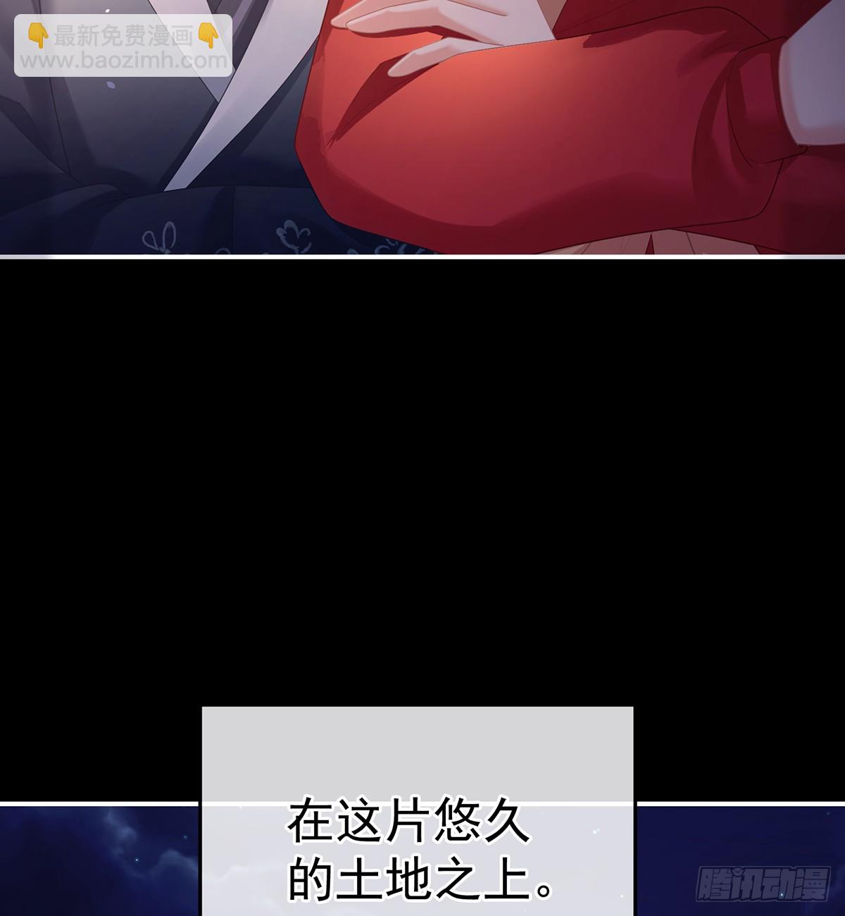 直到这颗心脏停止跳动(1/2)-第520话