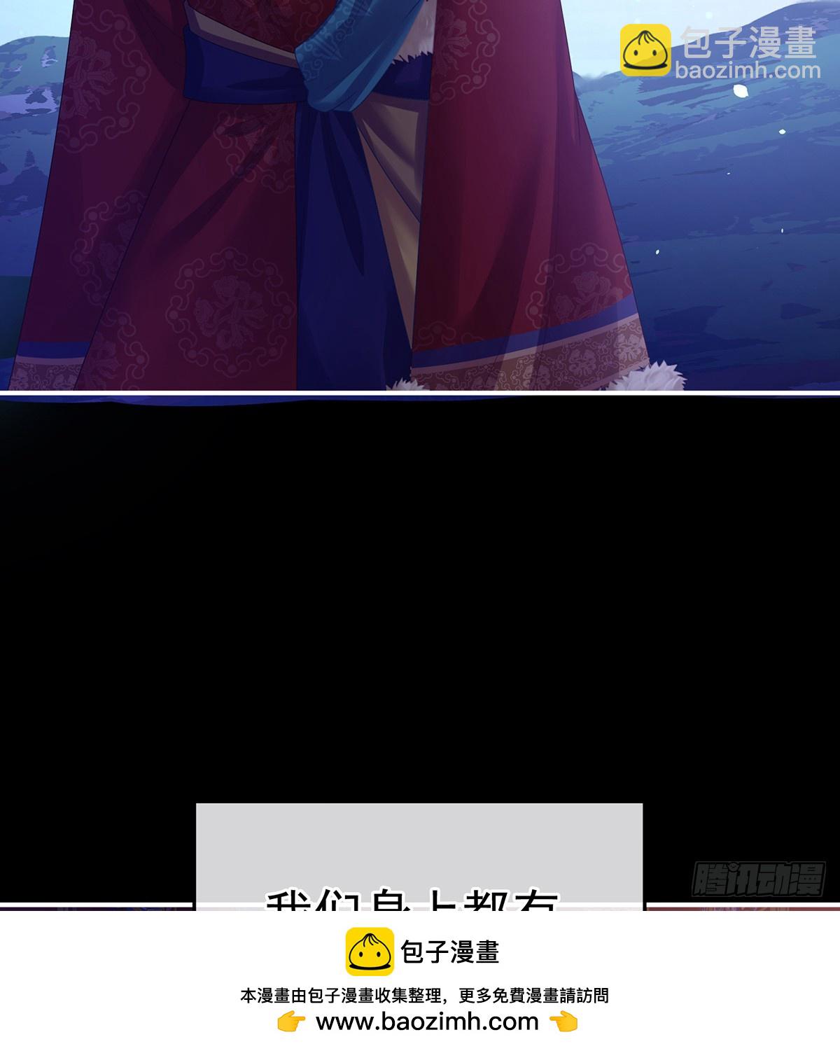 直到这颗心脏停止跳动(1/2)-第520话