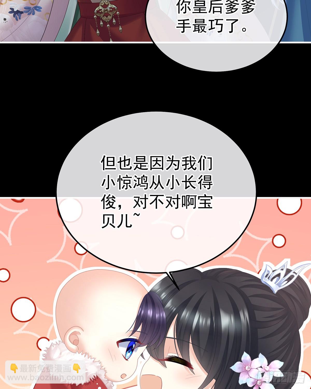 直到这颗心脏停止跳动(1/2)-第520话