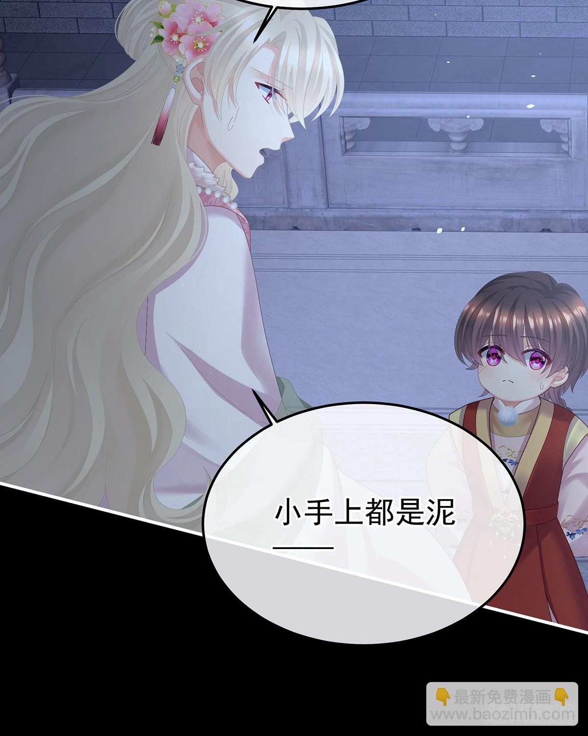 直到这颗心脏停止跳动(1/2)-第520话