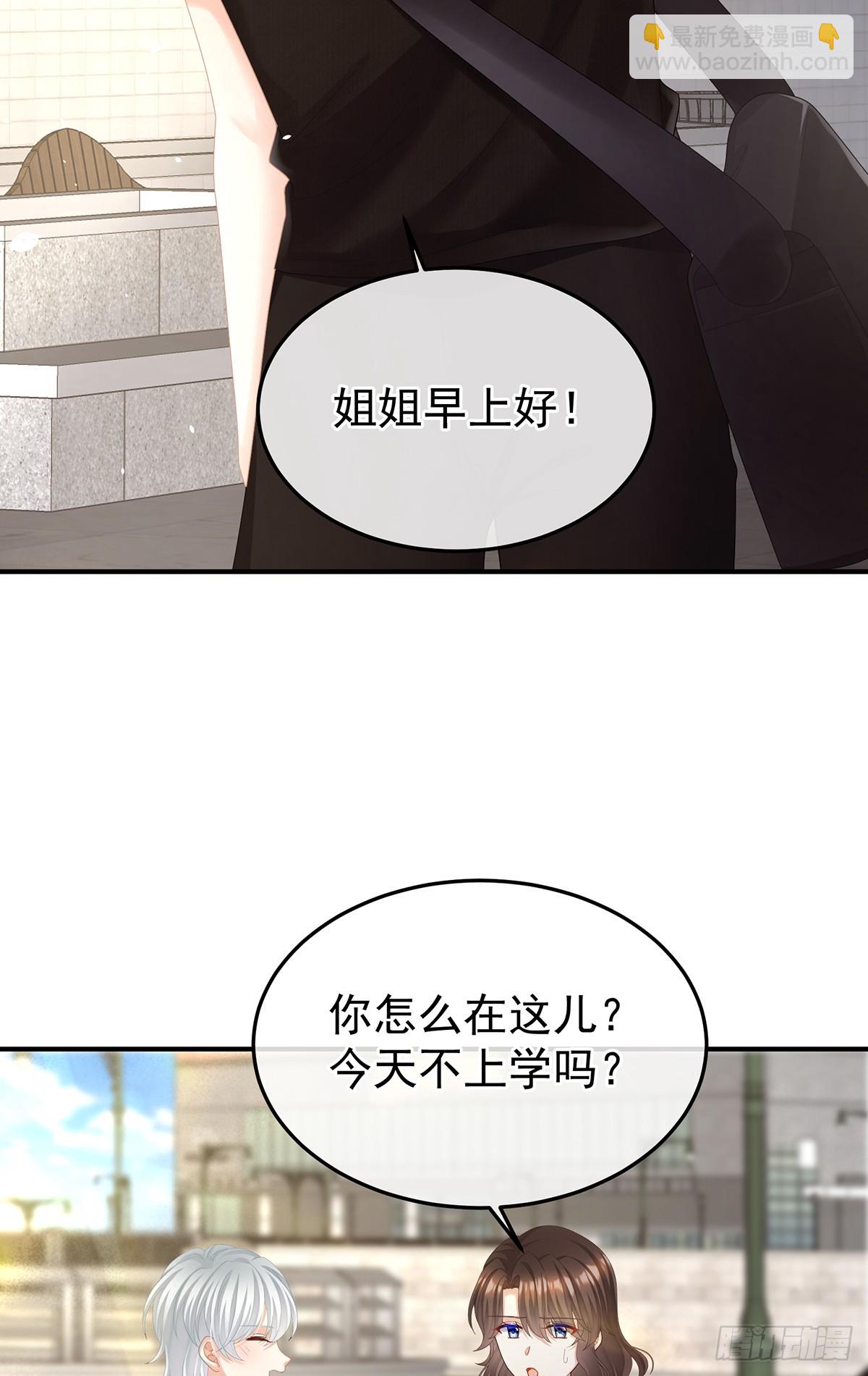 现代番外（完结）(1/2)-第522话