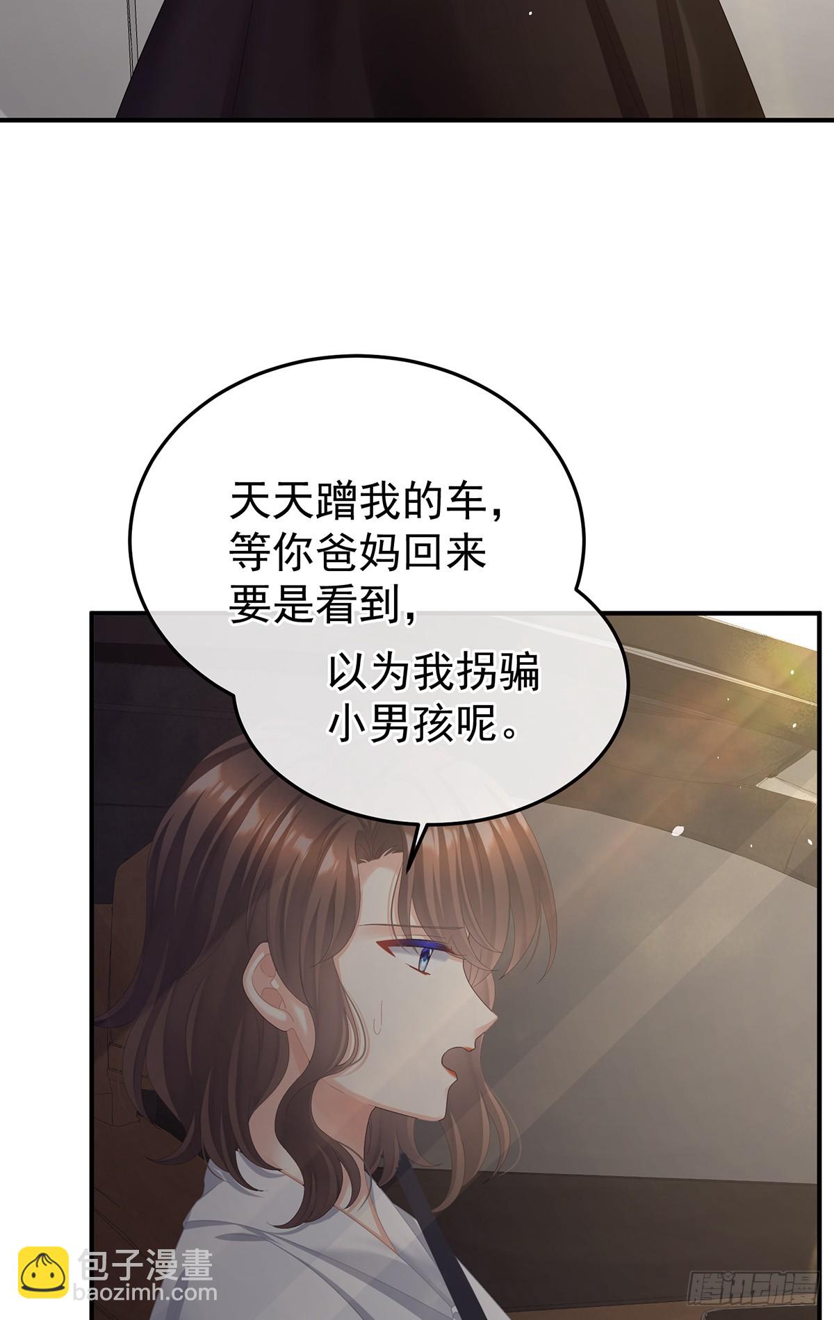 现代番外（完结）(1/2)-第522话