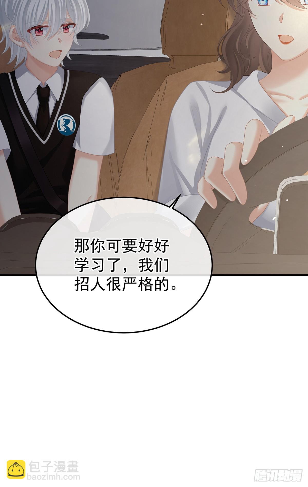 现代番外（完结）(1/2)-第522话