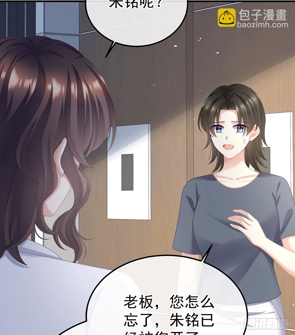 现代番外（完结）(1/2)-第522话