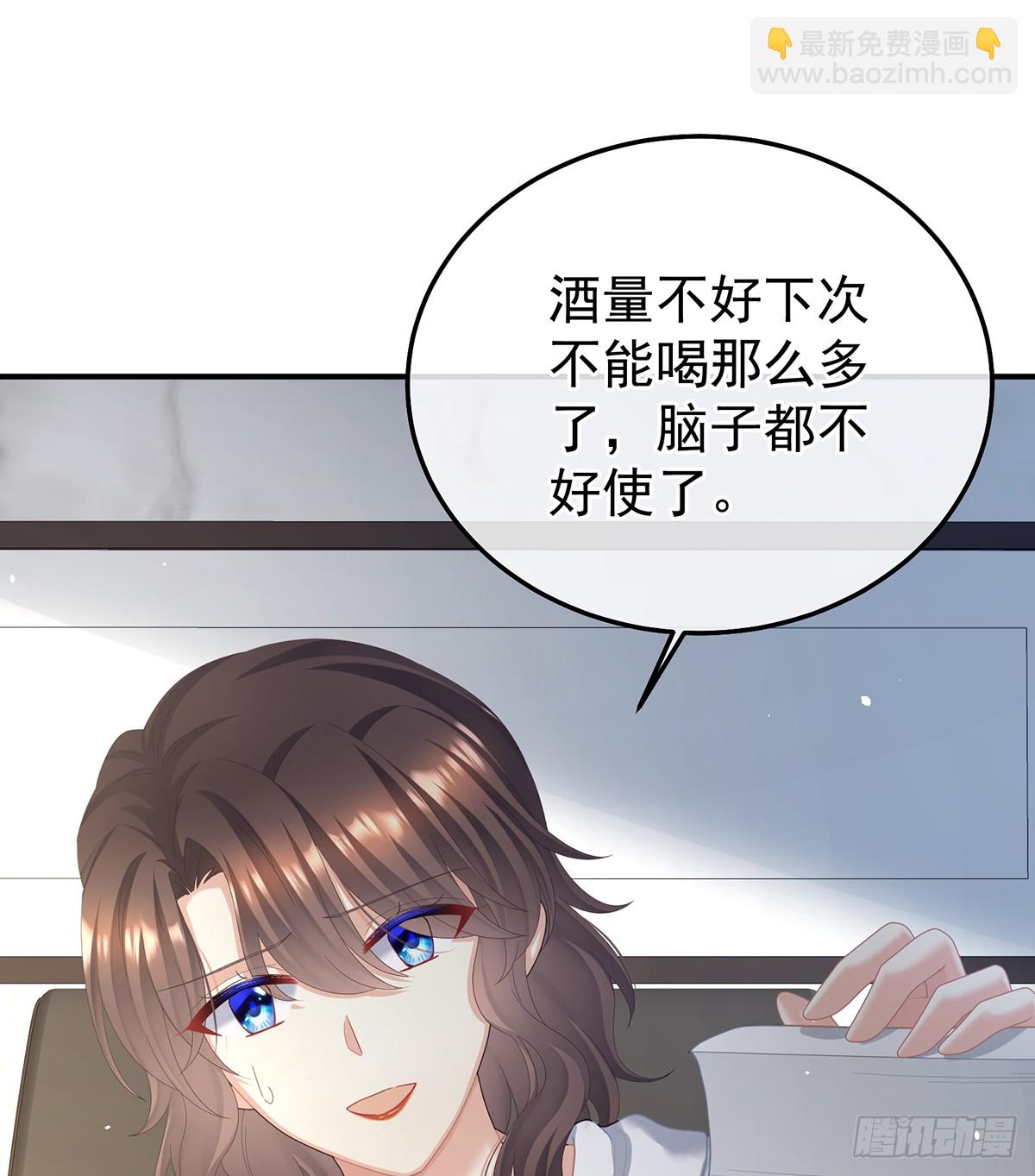 现代番外（完结）(1/2)-第522话