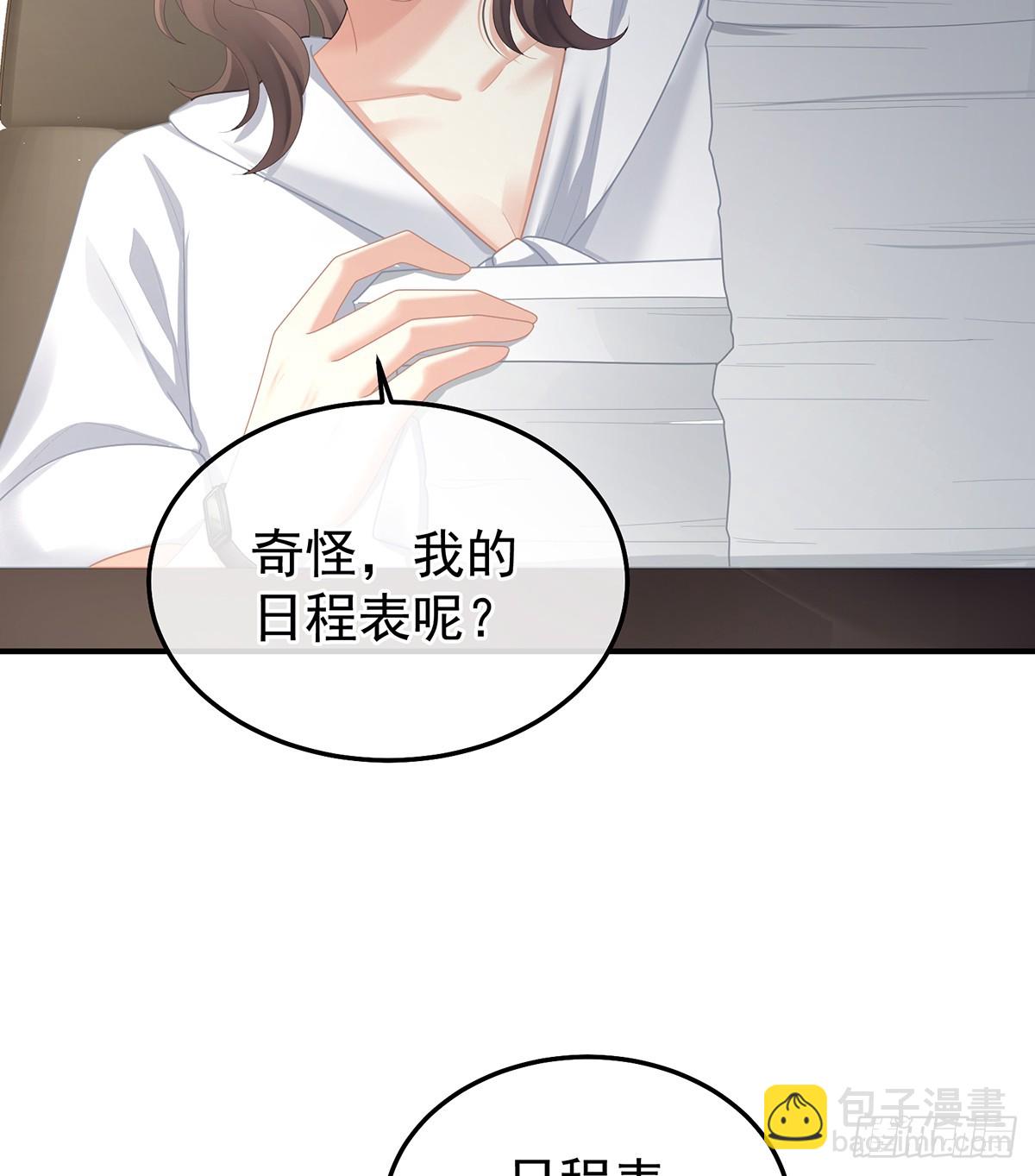 现代番外（完结）(1/2)-第522话