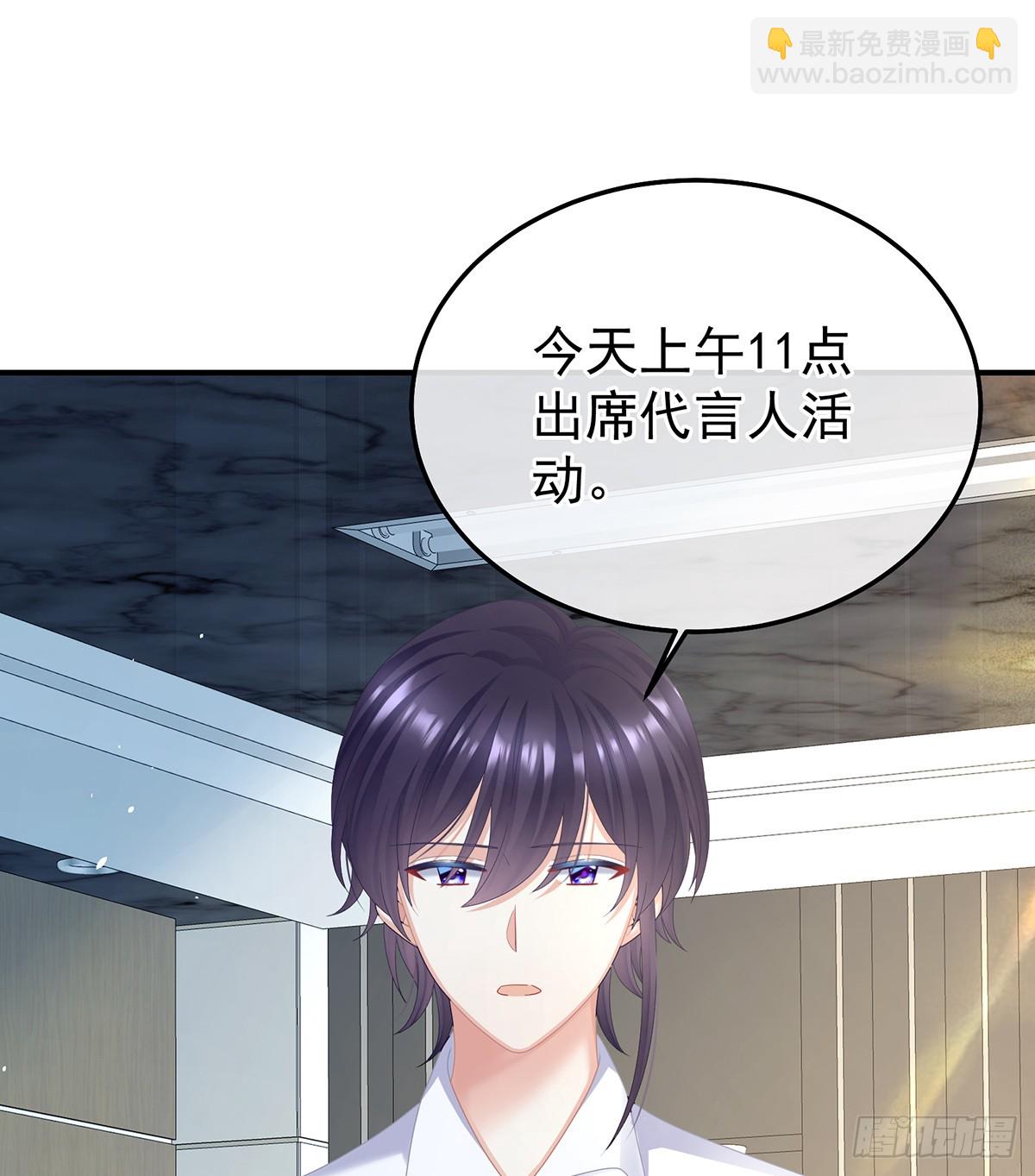 现代番外（完结）(1/2)-第522话