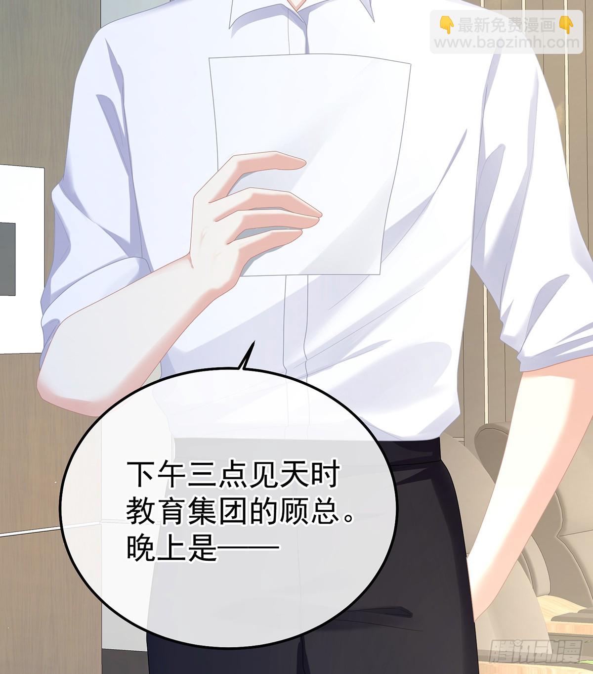 现代番外（完结）(1/2)-第522话