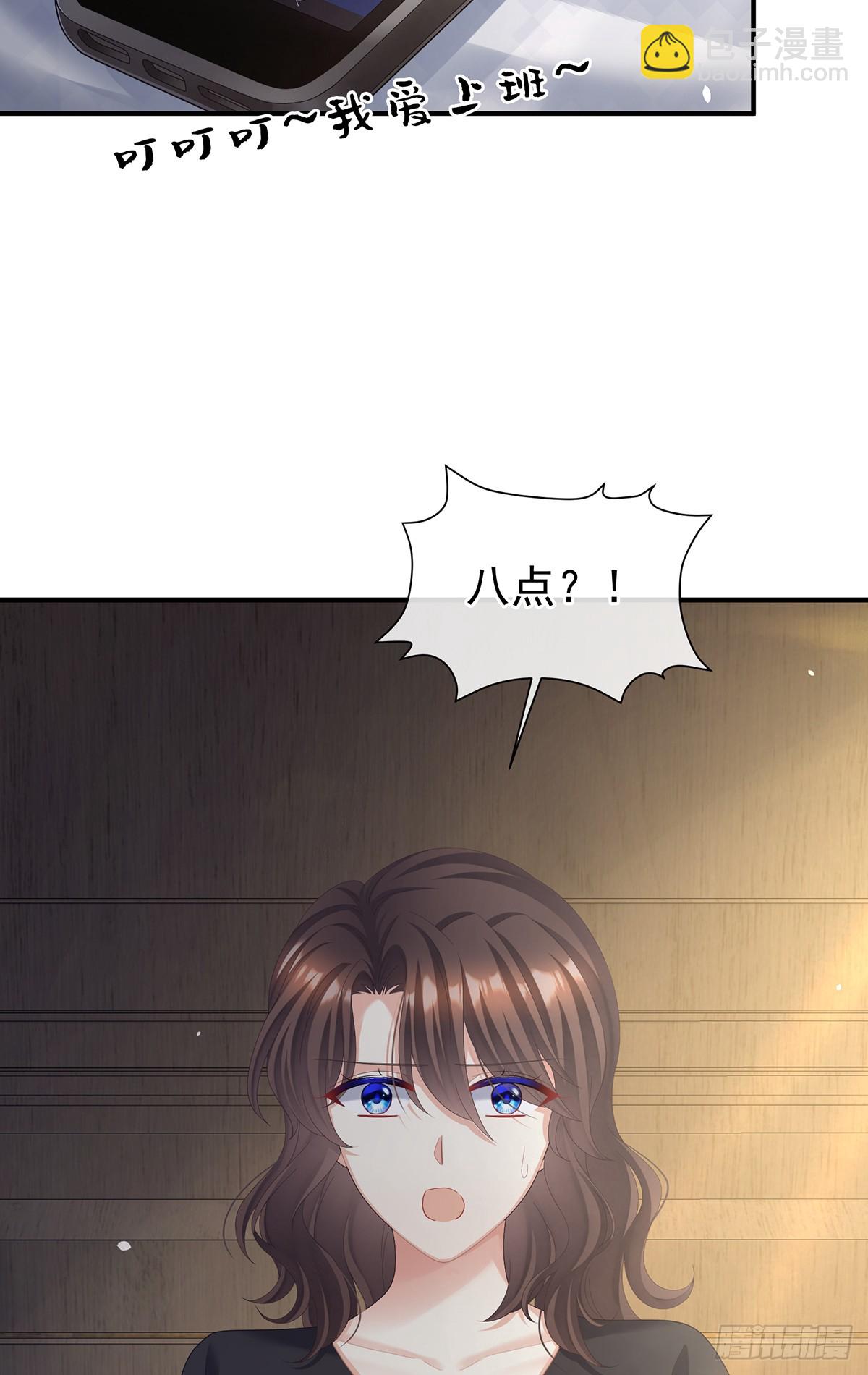 现代番外（完结）(1/2)-第522话