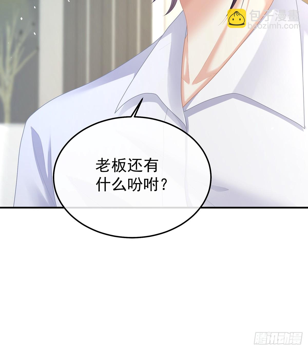 现代番外（完结）(1/2)-第522话