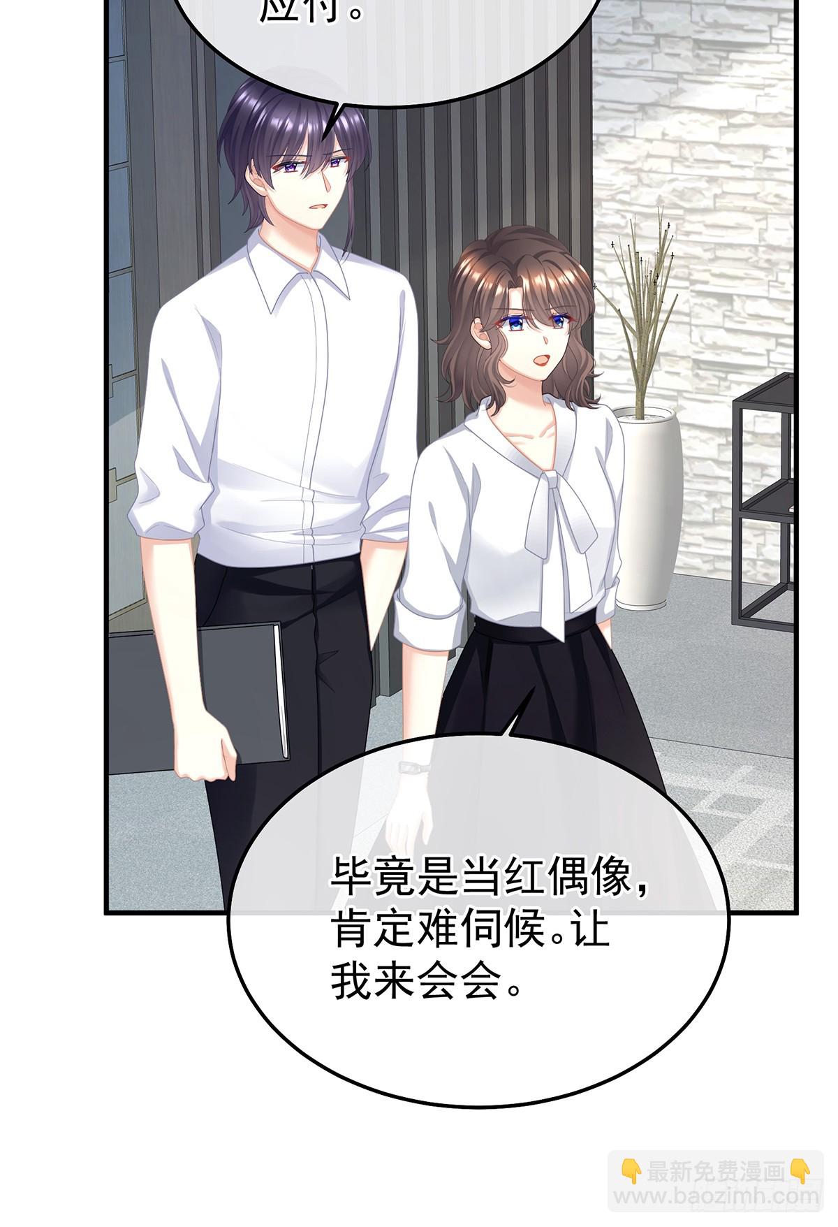 现代番外（完结）(1/2)-第522话