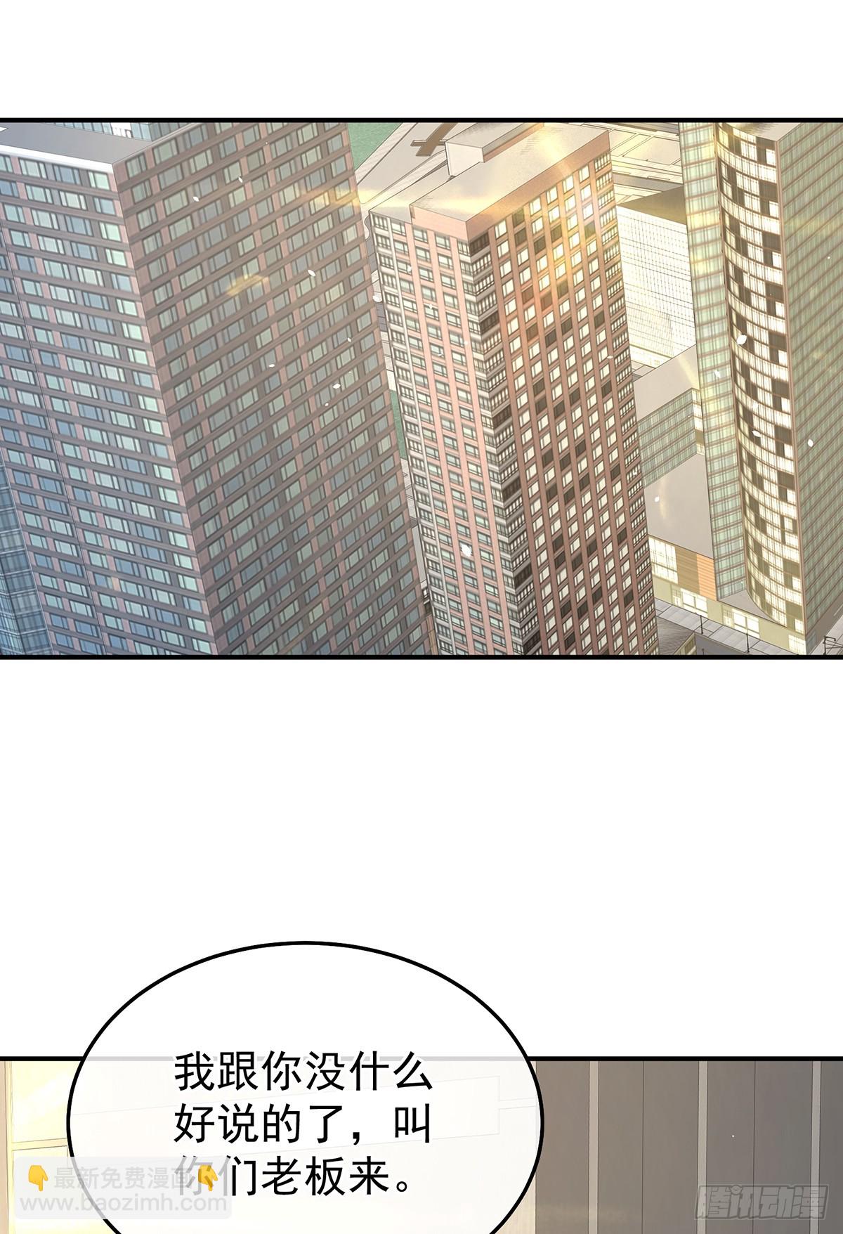 现代番外（完结）(1/2)-第522话