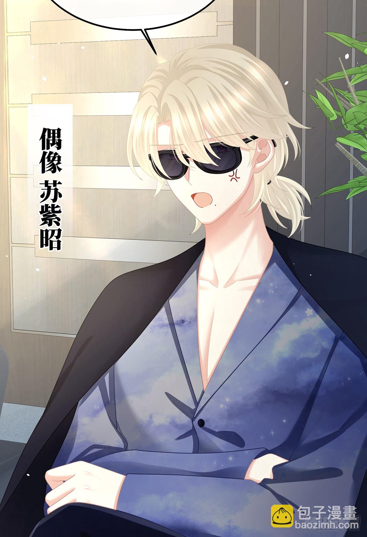 现代番外（完结）(1/2)-第522话