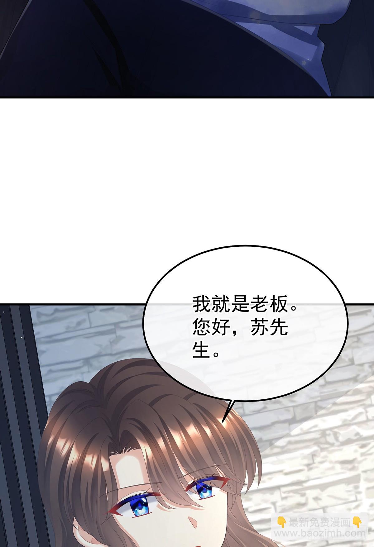 现代番外（完结）(1/2)-第522话