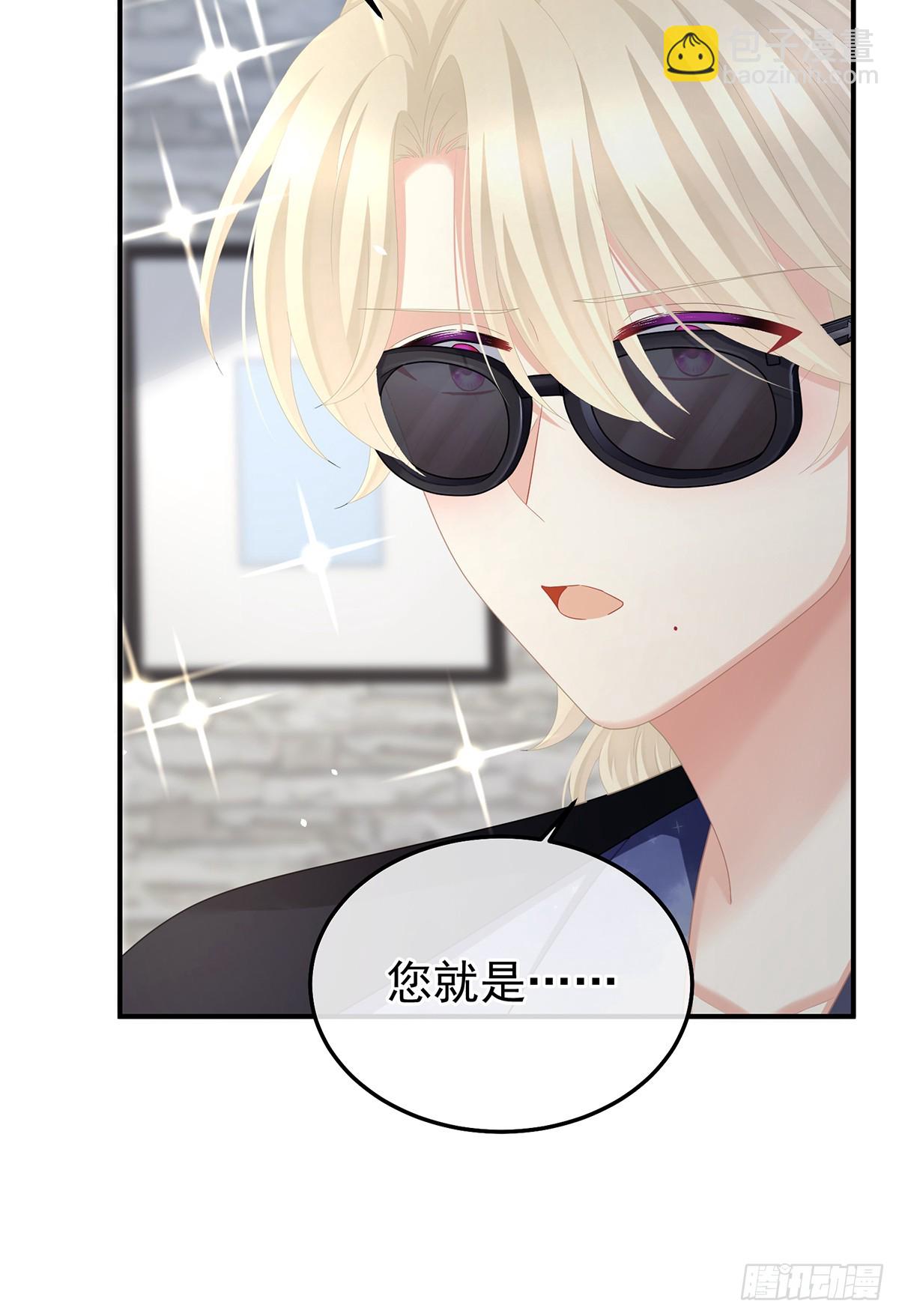 现代番外（完结）(1/2)-第522话