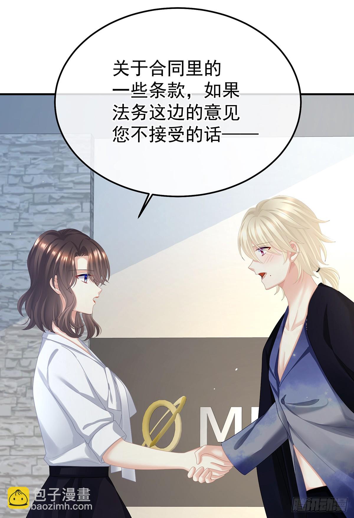 现代番外（完结）(1/2)-第522话