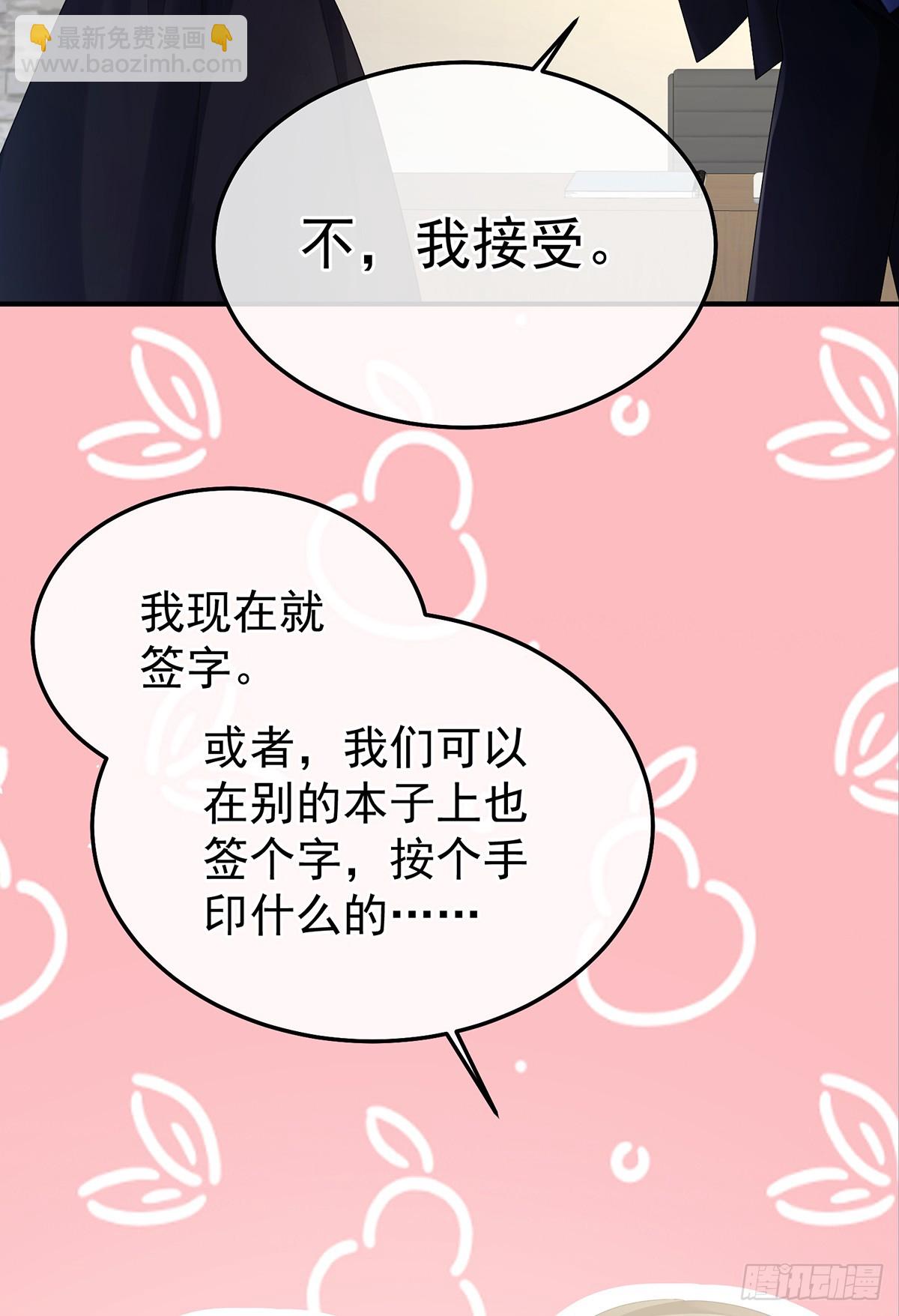 现代番外（完结）(1/2)-第522话