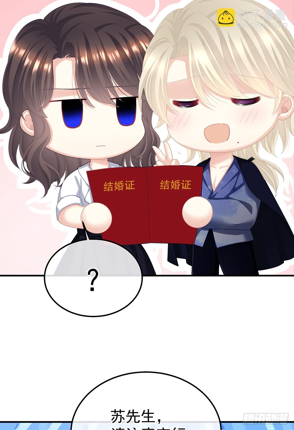 现代番外（完结）(1/2)-第522话