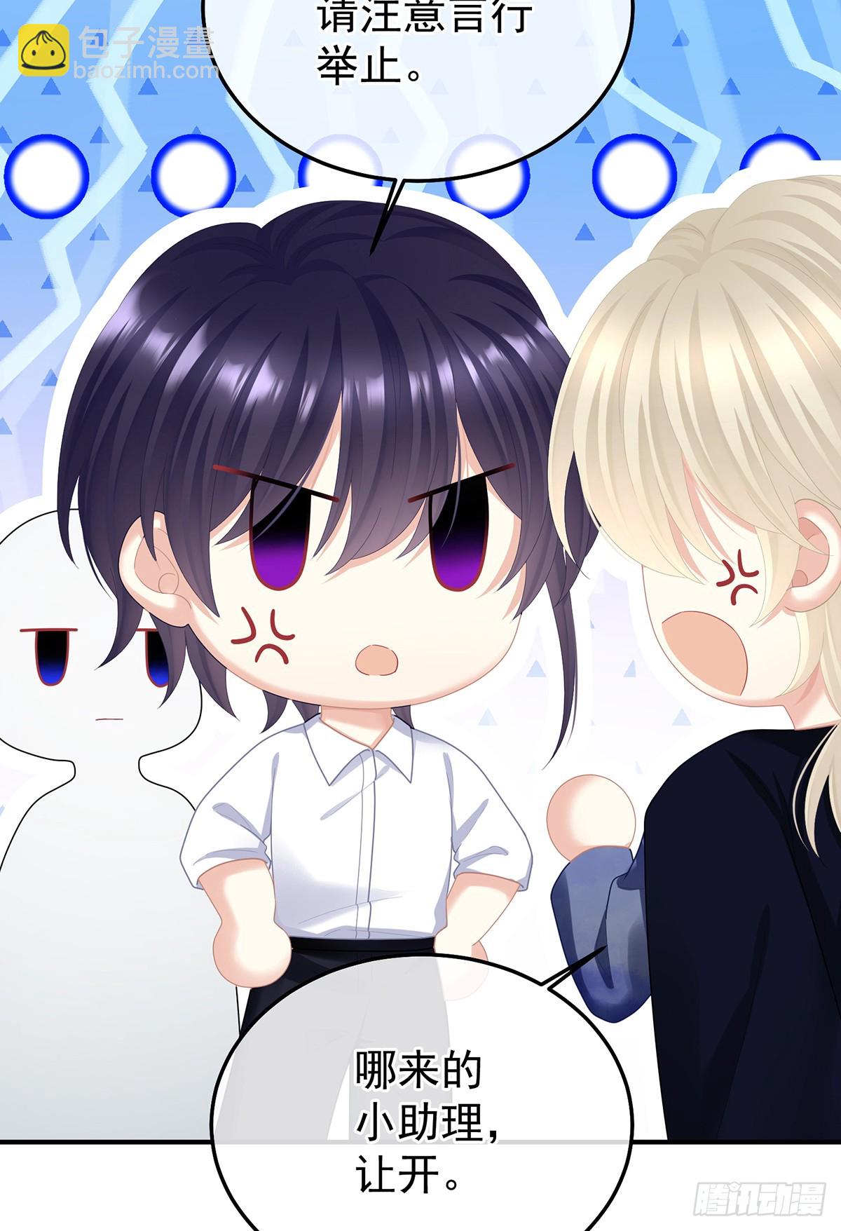 现代番外（完结）(1/2)-第522话