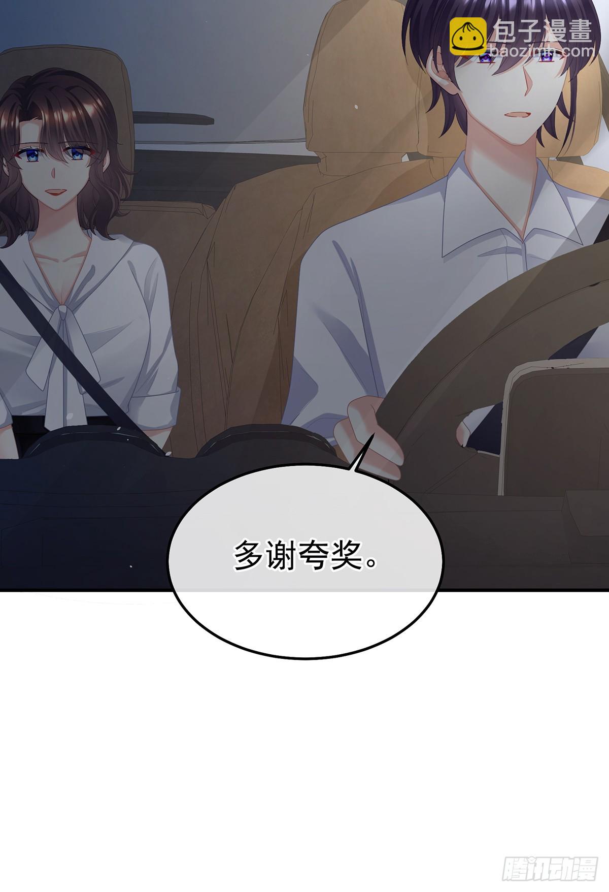 现代番外（完结）(1/2)-第522话