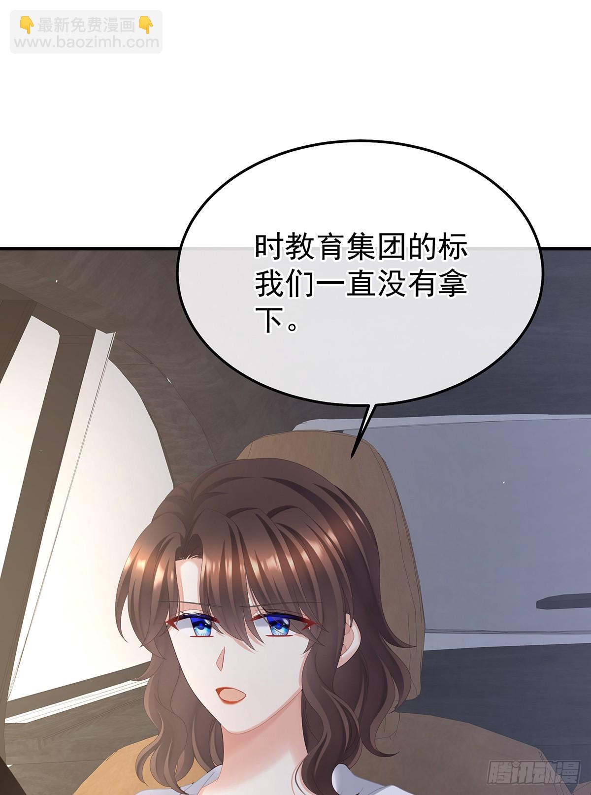 现代番外（完结）(1/2)-第522话