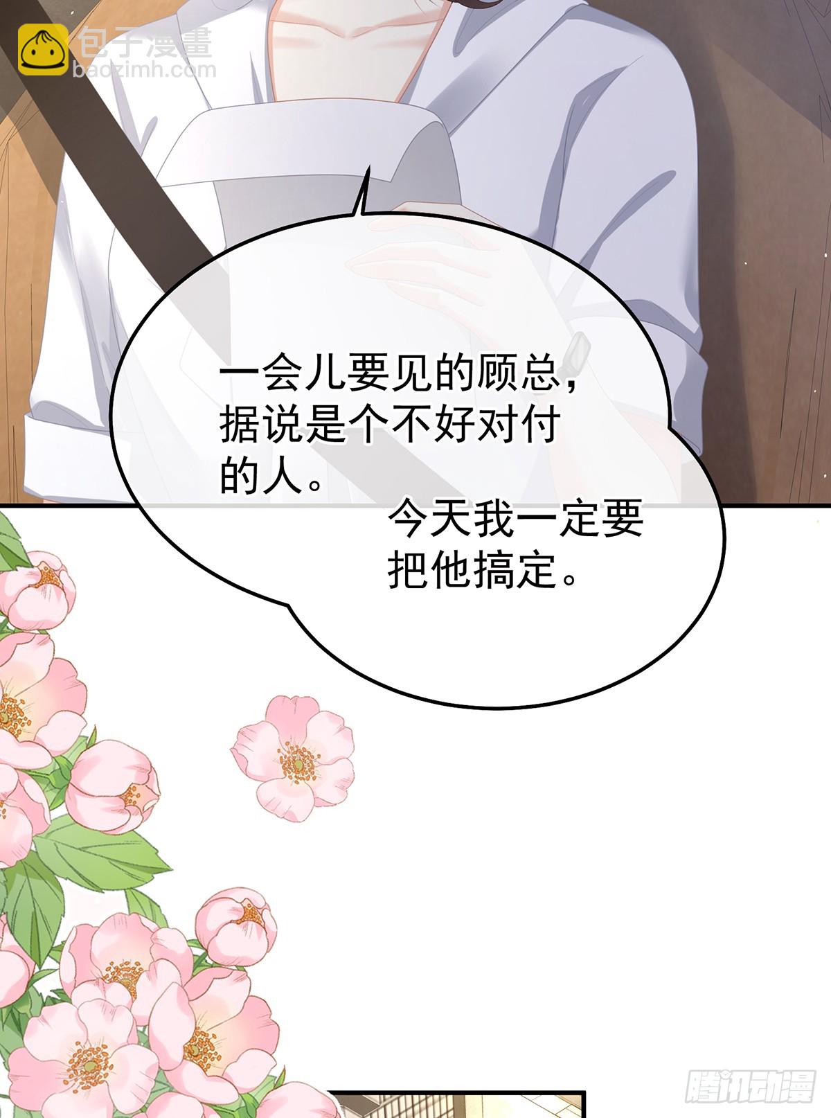 现代番外（完结）(1/2)-第522话