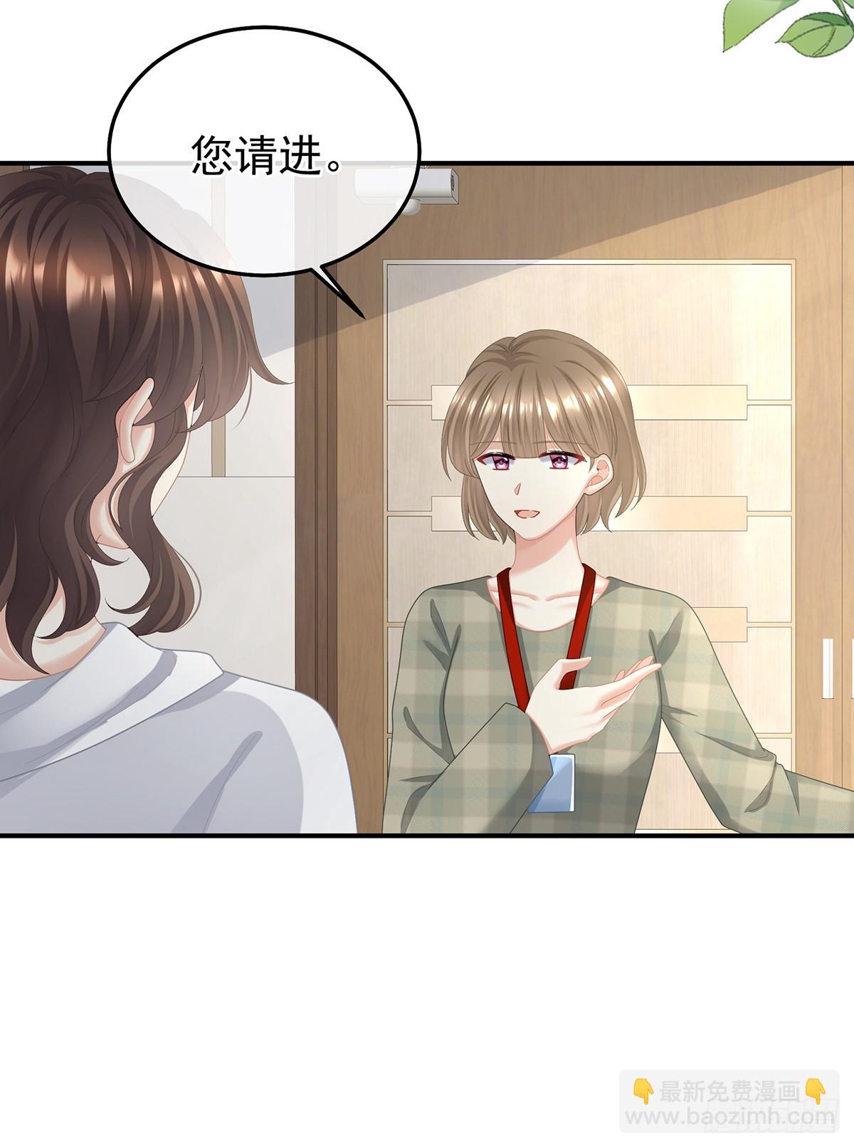 现代番外（完结）(1/2)-第522话