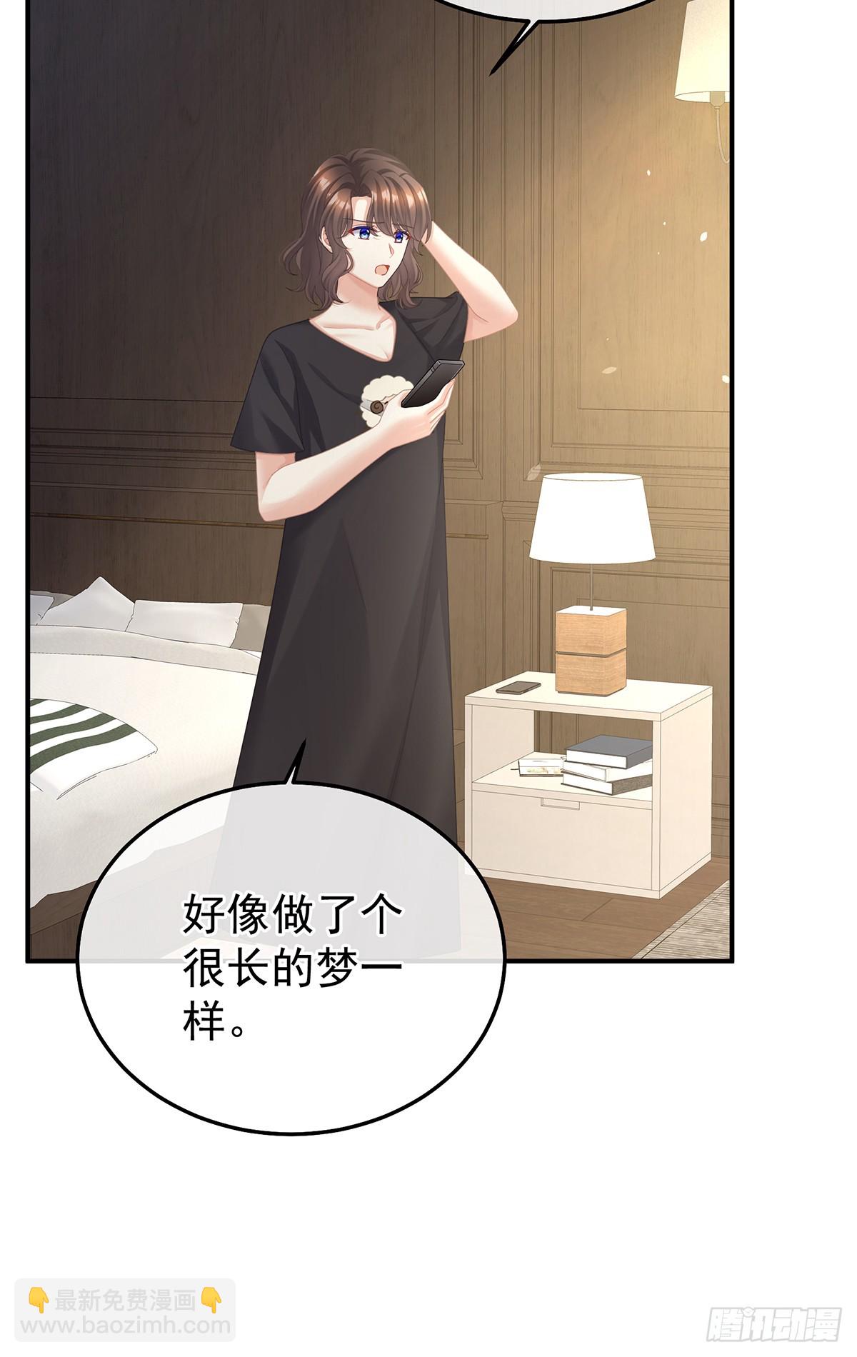 现代番外（完结）(1/2)-第522话