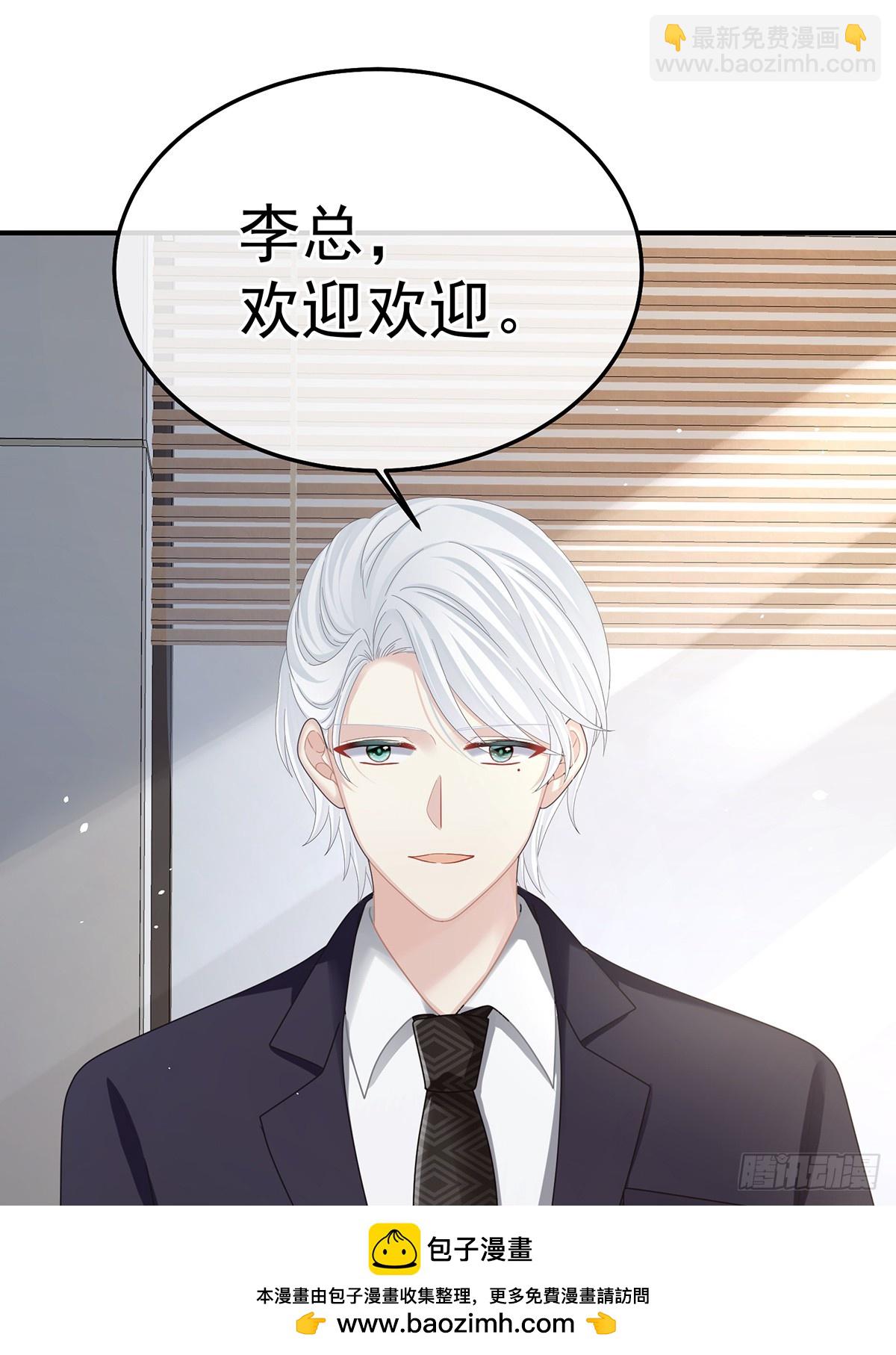 现代番外（完结）(1/2)-第522话