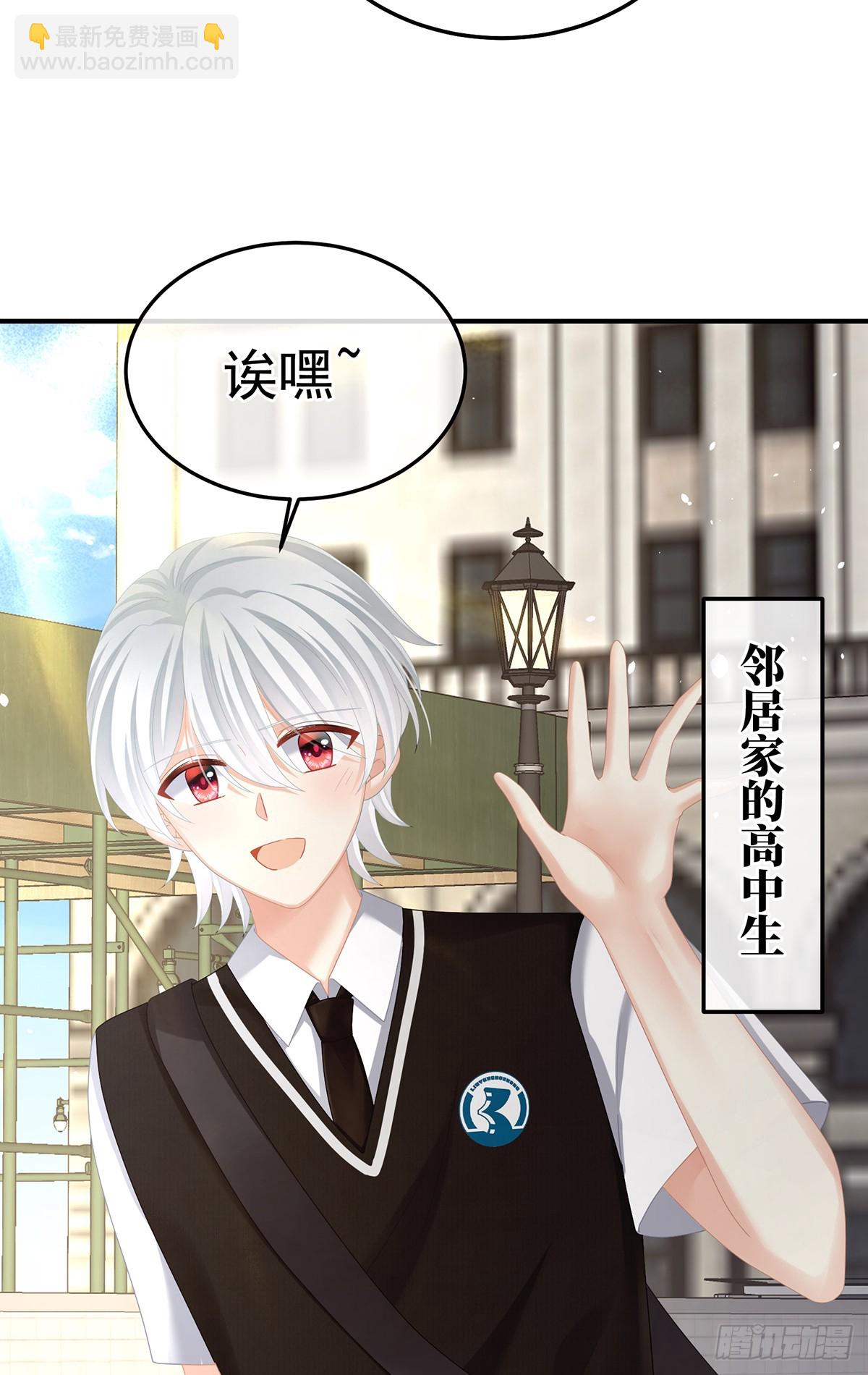 现代番外（完结）(1/2)-第522话