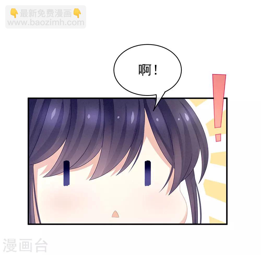 女帝的後宮 - 第57話 心機深重的夏侯駙馬 - 1