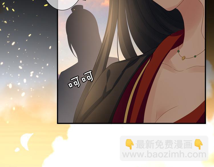 第1话 他们都是你老公(1/4)-第2话