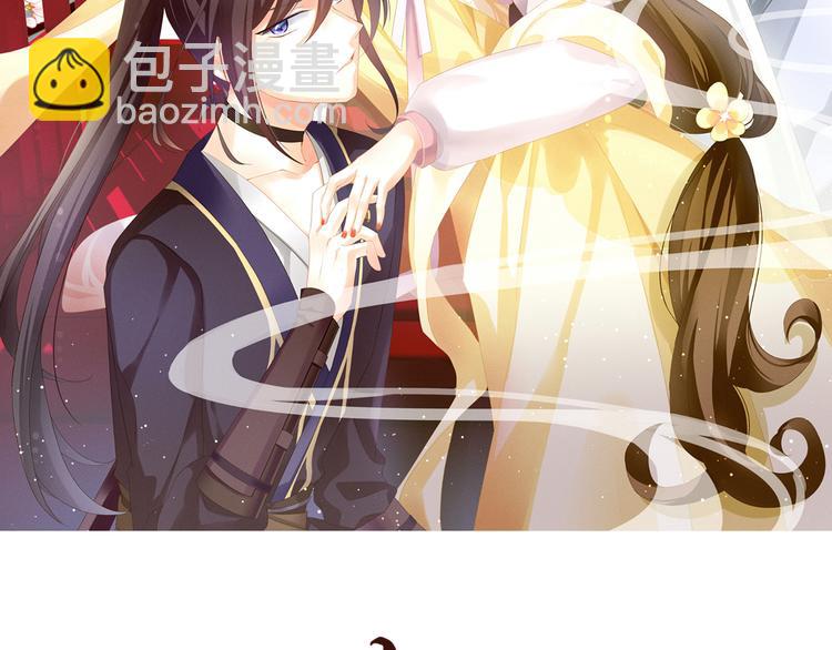 第1话 他们都是你老公(1/4)-第2话