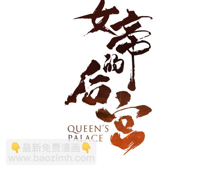 第1话 他们都是你老公(1/4)-第2话