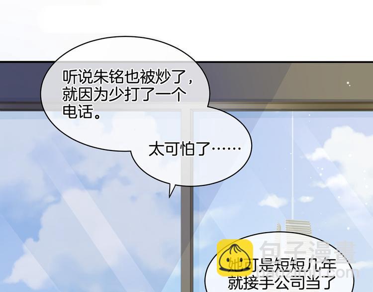 第1话 他们都是你老公(1/4)-第2话