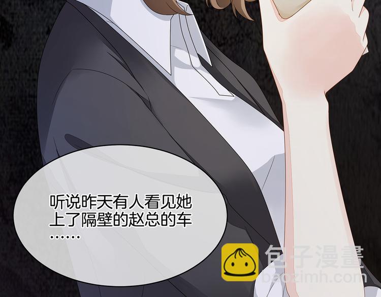 第1话 他们都是你老公(1/4)-第2话