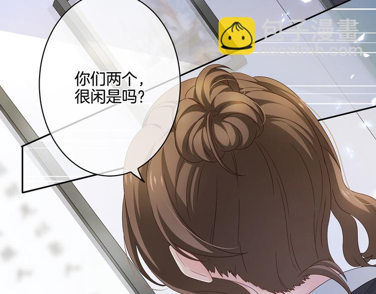 第1话 他们都是你老公(1/4)-第2话