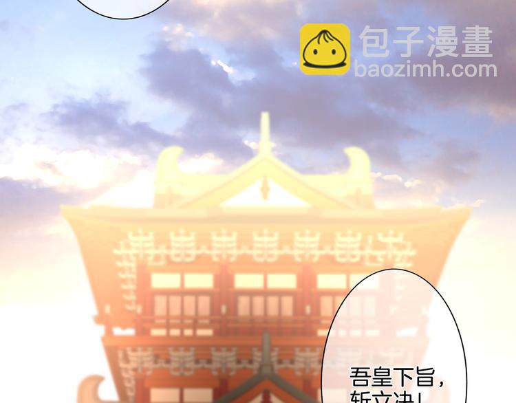 第1话 他们都是你老公(1/4)-第2话