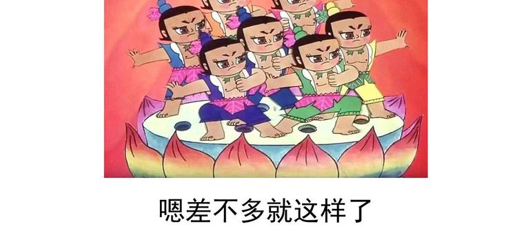 女帝多藍顏 - 非月番外 做什麼？(3/3) - 3