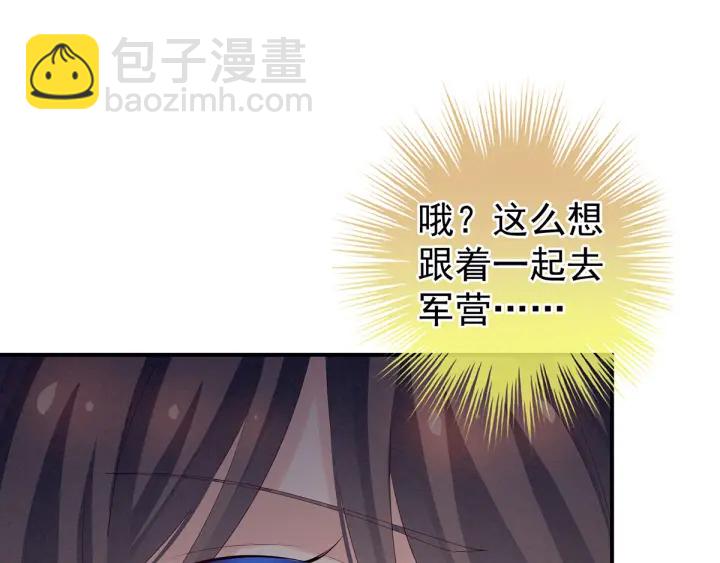 第175话 宣示主权37