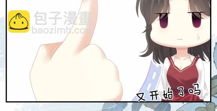 女帝多藍顏 - 第183話 戀人(1/3) - 3