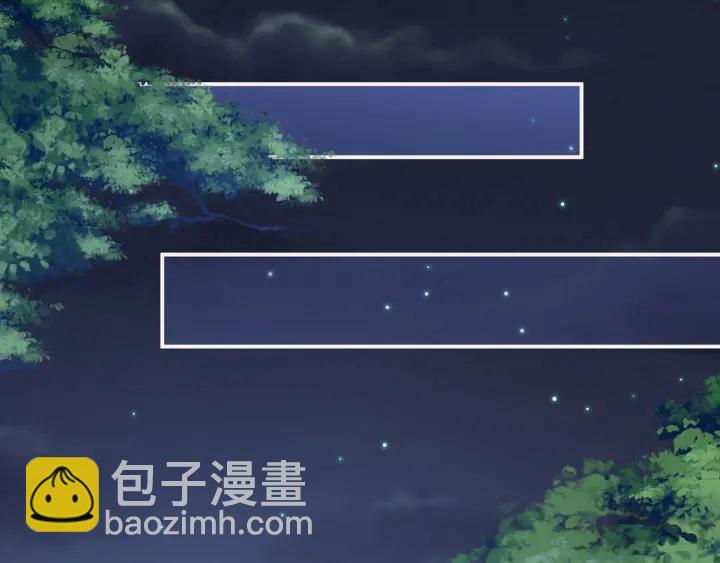 女帝多藍顏 - 第185話 命懸一線(1/3) - 1