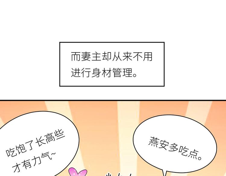女帝多蓝颜 - 番外 女尊流行图鉴(1/2) - 4
