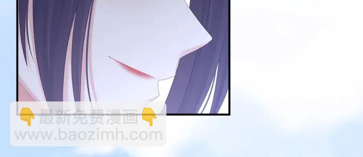 女帝多藍顏 - 第190話 暖情香(2/3) - 7