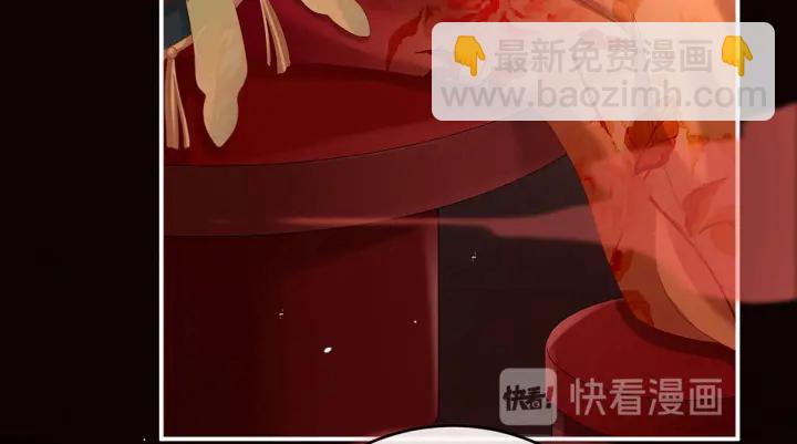 女帝多藍顏 - 第201話 以我之名，擁有你(1/3) - 5