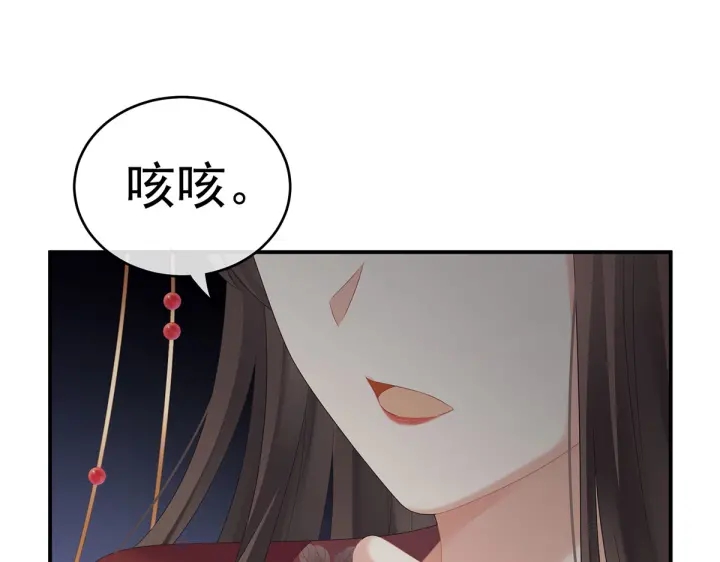 女帝多藍顏 - 第204話 姐夫別看了(1/3) - 2