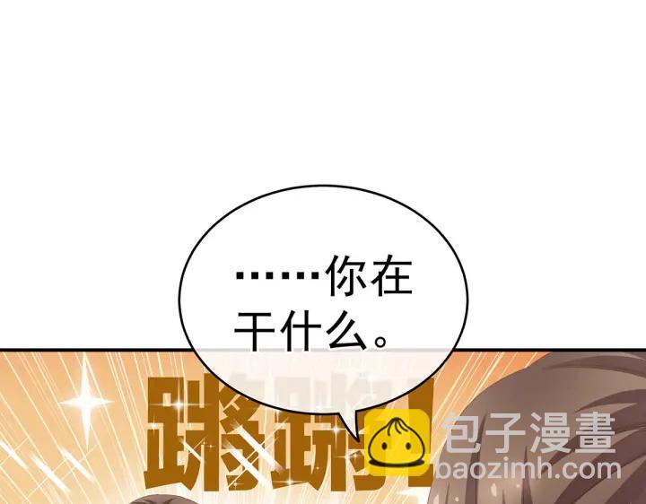 女帝多藍顏 - 第218話 去衣(2/3) - 4