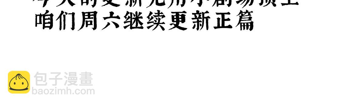 女帝多蓝颜 - 番外 亲亲男主们(1/2) - 2