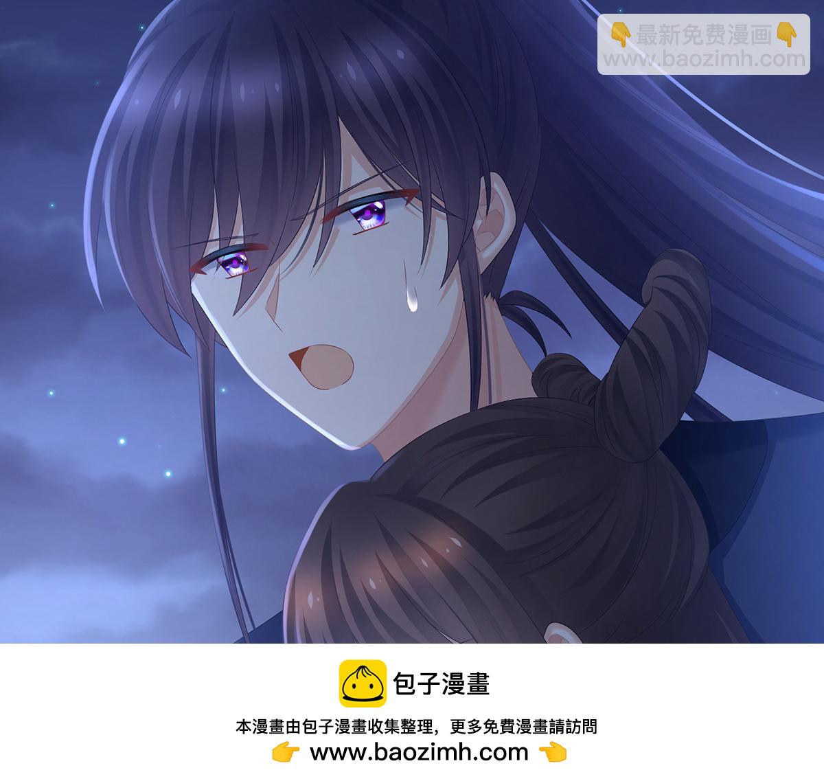 女帝多蓝颜 - 第328话 我记得他的声音！(1/3) - 2